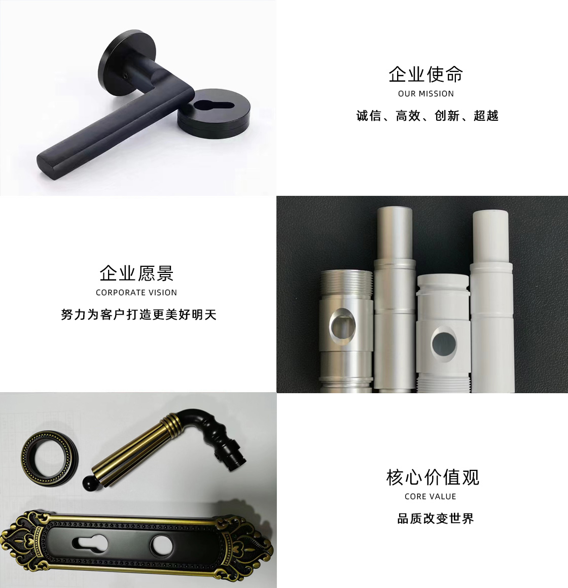 企業文化